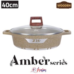 تابه زیو اصل مدل Z-8452 سایز 40